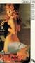 Une Partie de Plaisir [VHS]
