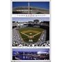 Yankee Stadium (Giants) Entertainment Poster Print, 22x34