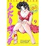 �ӂ���G�b�` 9 (�W�F�b�c�R�~�b�N�X)