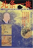 �̾��²��ʿ��13ǯNHK��ϥɥ�� (�̺�������� (62))(�̾�Ḧ���)