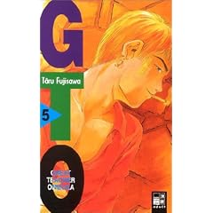 GTO, Bd. 5