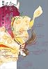 陰陽師 (6) (Jets comics)