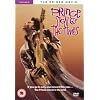 Prince - Sign 'O' The Times [DVD]