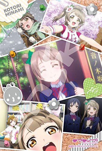 150ピース ジグソーパズル ラブライブ!  南 ことり スナップショット ミニパズル(10x14.7cm)