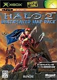 『Halo2マルチプレイヤーマップパック&LiveスターターキットHalo2同梱セット』の写真