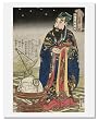 Utagawa Kuniyoshi, Wu Yong, the Clever Star (Chitasei Goyo)