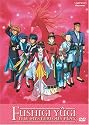 Fushigi Yugi - The Mysterious Play (Vol. 4)