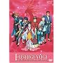 Fushigi Yugi -  The Mysterious Play (Vol. 4)
