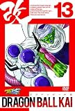 ドラゴンボール改 13 [DVD]
