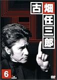古畑任三郎 3rd season 6 DVD