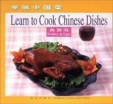 Poultry & Eggs: Learn to Cook Chinese Dishes (Chinese/English edition)