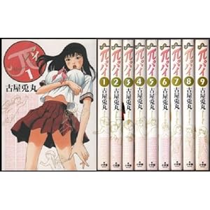 ��(�p�C) �R�~�b�N 1-9���Z�b�g (�r�b�O�R�~�b�N�X)