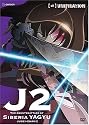 Jubei-Chan 2 -- Unification (Vol. 4)