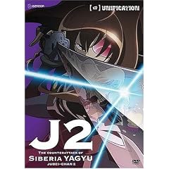 Jubei-Chan 2 -- Unification (Vol. 4)