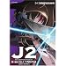 Jubei-Chan 2 -- Unification (Vol. 4)