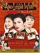 Ako Legal Wife, Mano Po 4?! - Philippines Filipino Tagalog DVD Movie
