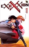 Revue Glénat  / Exaxxion, tome 2