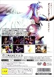 Xenosaga Episode I: Der Wille zur Macht [Limited Edition] [Japan Import]