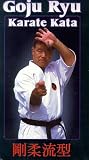 Goju Ryu Karate Kata (Tsunami) [VHS]