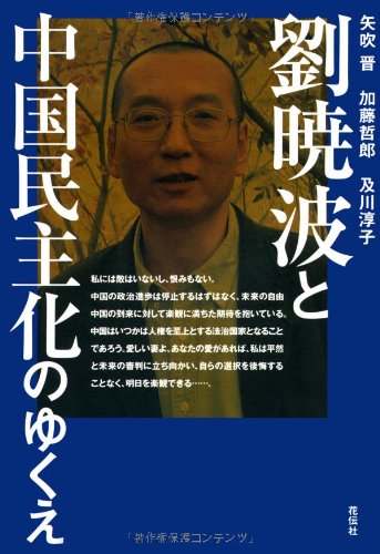 韓国朝鮮中国:歴真会…歴史ニュース:So-netブログ