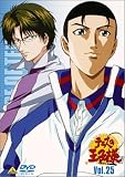 浜名孝行｜テニスの王子様 Vol.25 [DVD]