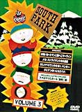 サウスパーク[DVD] VOL.3