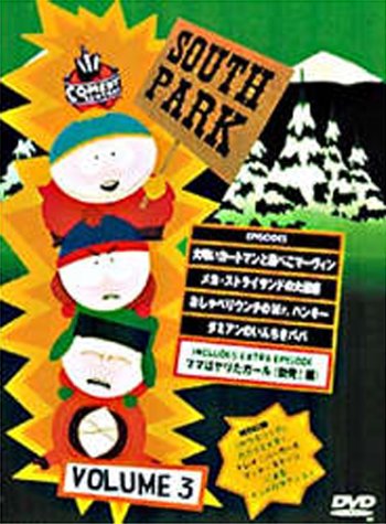 サウスパーク[DVD] VOL.3 by アイザック・ヘイズジェイ・レノ山口勝平結城比呂LILIKO小形満KORN田口トモロヲ鈴木紀子乃村健次トレイ・パーカーマット・ストーン