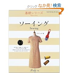 ��b�V���[�X�J�@�@�\�[�C���O (Heart Warming Life Series)