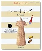 �\�[�C���O (Heart warming life series�\��b�V���[�Y)