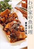 �郎�Ȥε����� (Fusosha mook)

 &nbsp;(�޷���)&nbsp;