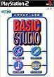 BASIC STUDIO パワフルゲーム工房