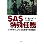 SAS����C��