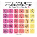 Fun With Chinese Characters (Straits Times Collection Vol. 1) (Paperback)