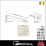 e-kanamono ロイヤル ハンガーブラケット(外々用) A-79S 250 APゴールド