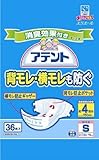 アテント　背モレ・横モレを防ぐ　テープ止式オムツ　Ｓサイズ　３６枚入※【通常配送無料】
