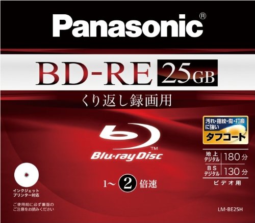 Panasonic ブルーレイディスク 録画用2倍速 25GB(単層 書換型) 単品 LM-BE25H