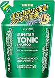 サンスター トニックシャンプー スカルプケアタイプ 詰め替え用