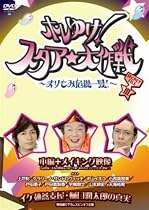 ホレゆけ!スタア☆大作戦 ~まりもみ危機一髪!~ DVDBOXIII