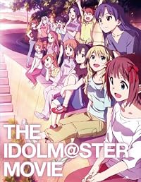 アイドルマスター 劇場版制作決定記念 B1タペストリー