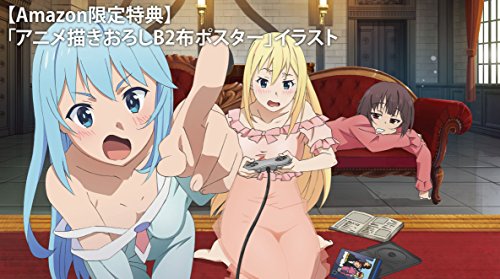【Amazon.co.jp限定】この素晴らしい世界に祝福を!  第1巻 限定版(全巻購入特典:「アニメ描き下ろしイラストB2布ポスター」引換シリアルコード付) [DVD]