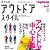 別冊Lightning81 ボクらのアウトドアスタイル