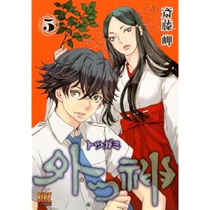 �O�_ (5) (�o�[�Y�R�~�b�N�X)