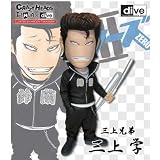 【大感謝セール】CrazyHeadsクローズ&Worst 三上 学