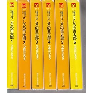 ������ ������̕S���Y 1~�ŐV�� [�}�[�P�b�g�v���C�X �R�~�b�N�Z�b�g]