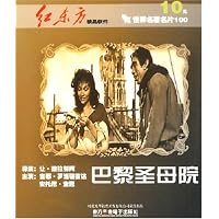����������Ƭ100������ʥĸԺ(CD-ROM) ����  ����̼���