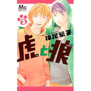 �ՂƘT 2 (�}�[�K���b�g�R�~�b�N�X)