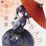 FB CollectDrama01【B.A.D. 嗤う髑髏】 ファミ通