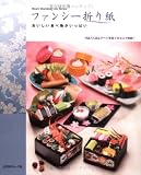 �ե��󥷡��ޤ�桽������������ʪ�����äѤ� ���٤Ƽ̿��ץ������Ĥ� (Heart Warming Life Series)