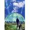 Becky's Book Reviews: Favorites of 2008 (middle grade & YA Fiction)