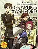 �����ɥ�����ȿ�դΥ�롼���� GRAPHICS ASHFORD